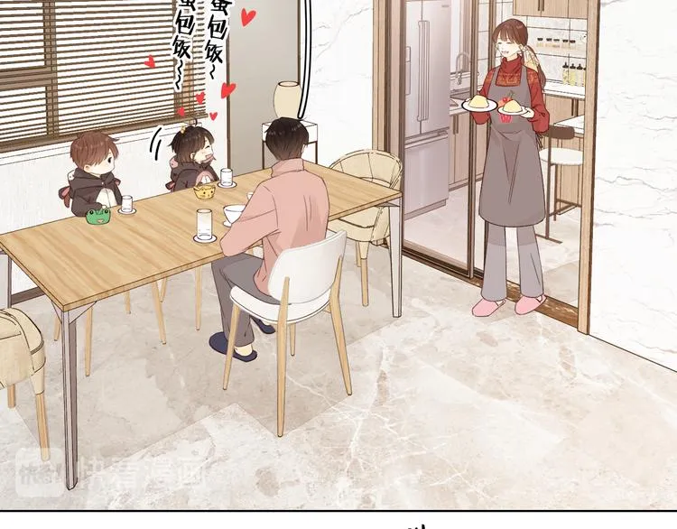 春节特别篇 爱心早餐 第52页