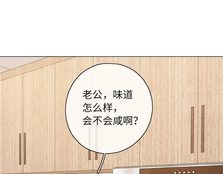 春节特别篇 爱心早餐 第59页