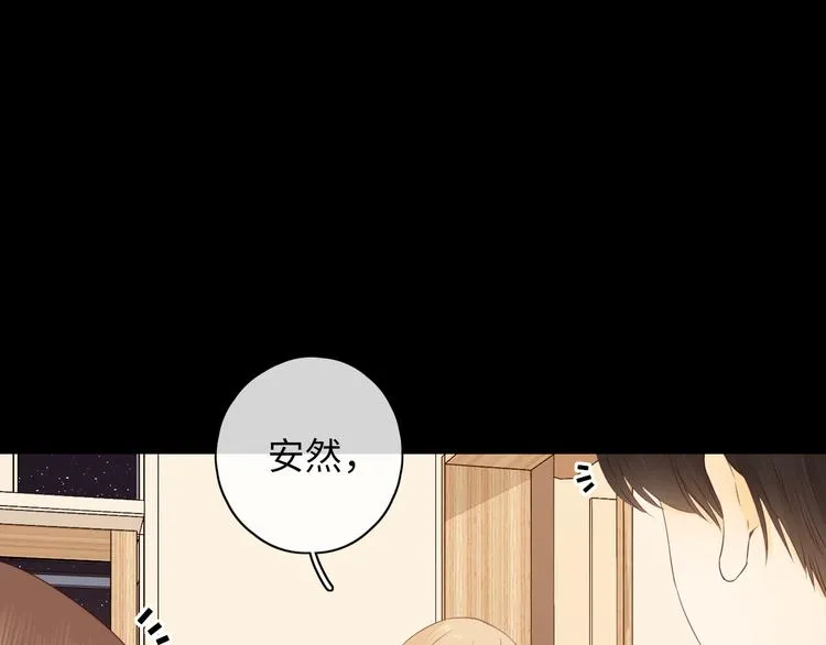 第48话 感谢有你 第1页