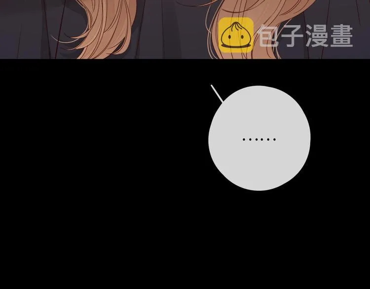 第48话 感谢有你 第9页