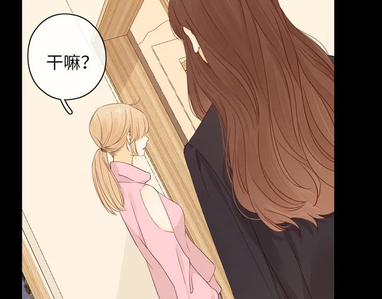 第48话 感谢有你 第15页
