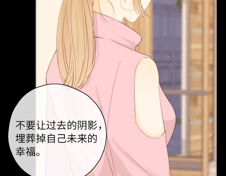 第48话 感谢有你 第17页