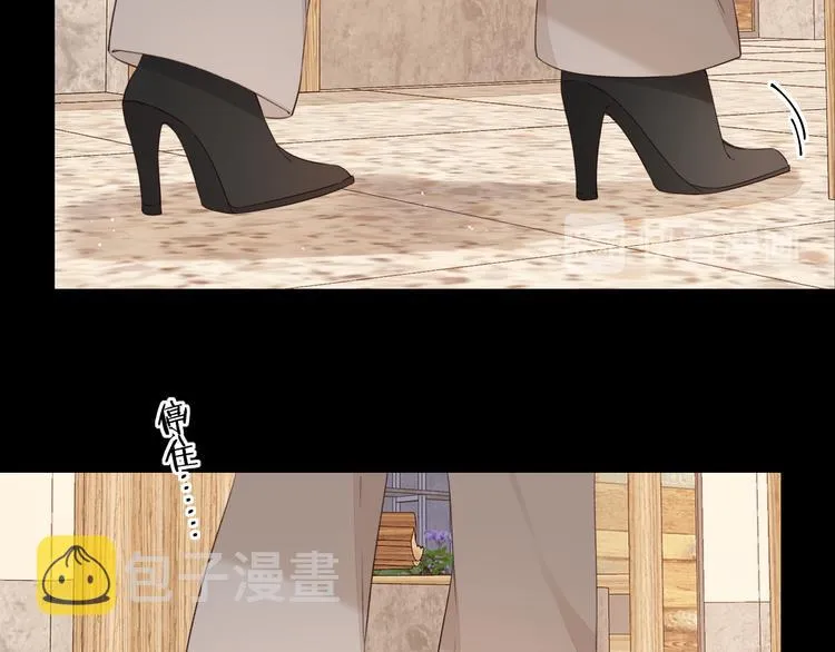 第48话 感谢有你 第24页