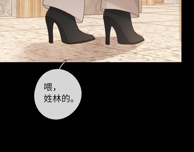第48话 感谢有你 第25页