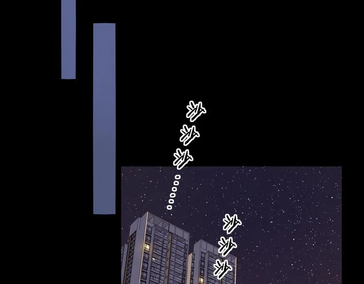第48话 感谢有你 第30页