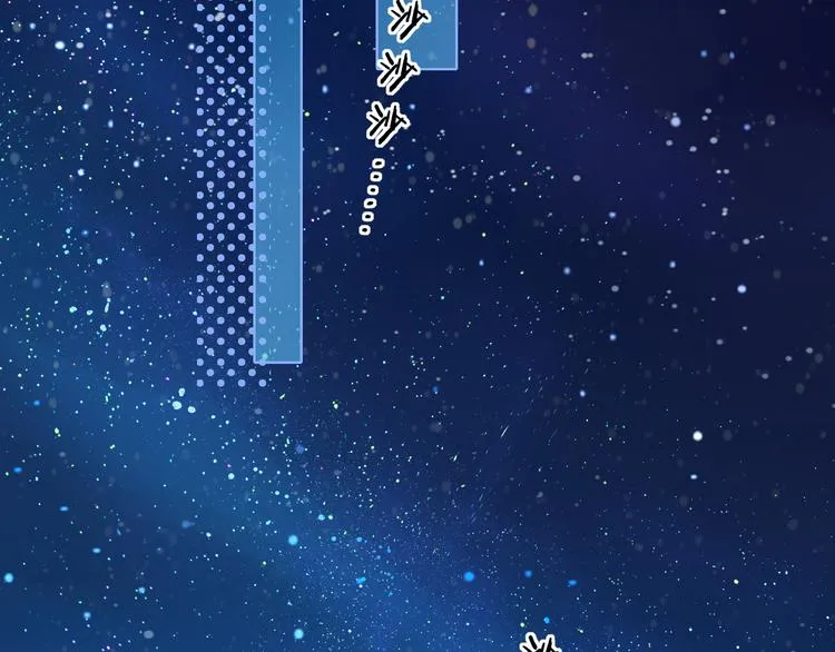 第48话 感谢有你 第39页