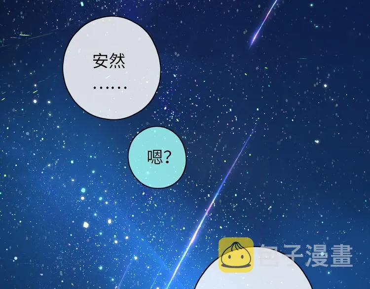 第48话 感谢有你 第59页