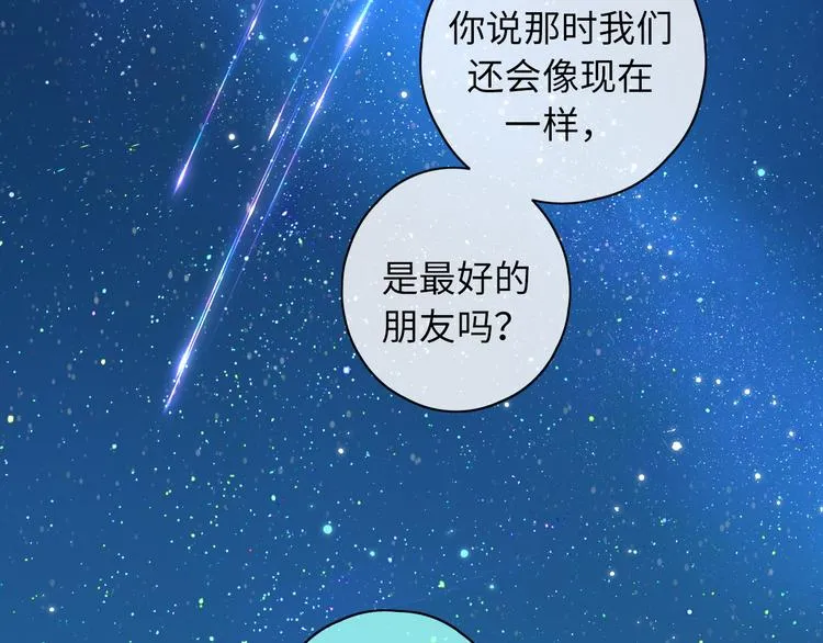 第48话 感谢有你 第60页
