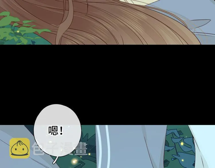 第48话 感谢有你 第67页