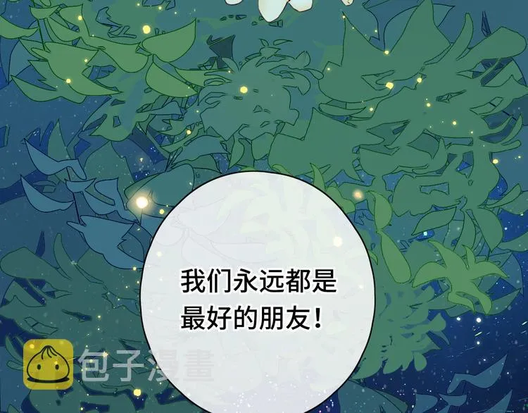 第48话 感谢有你 第69页
