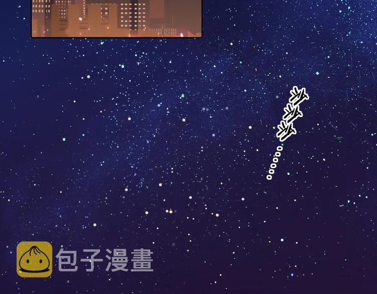 第48话 感谢有你 第75页