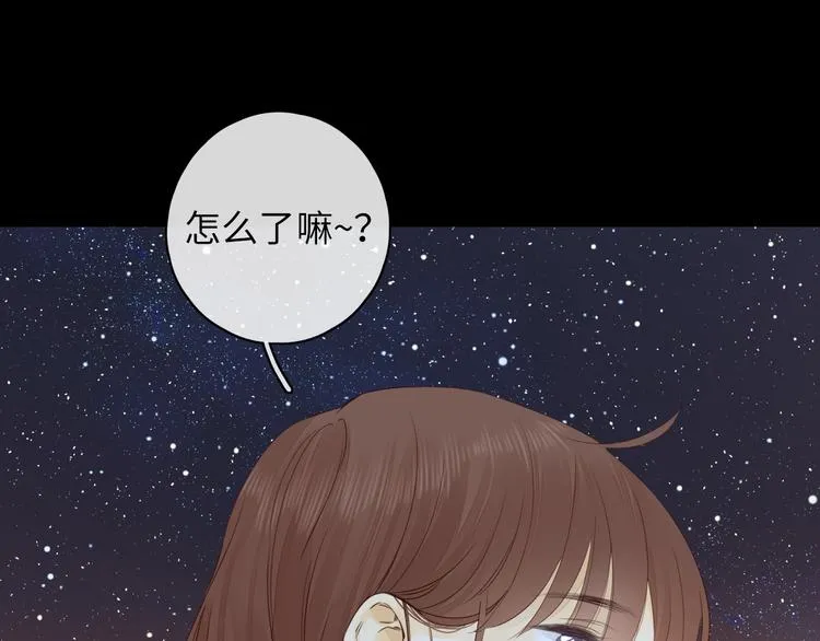 第48话 感谢有你 第81页