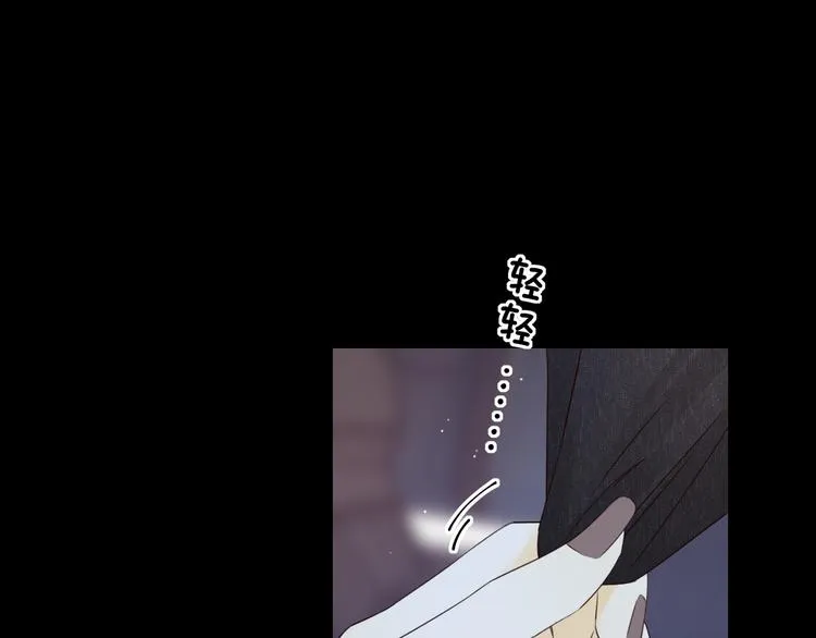 第48话 感谢有你 第88页