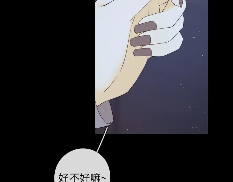 第48话 感谢有你 第89页