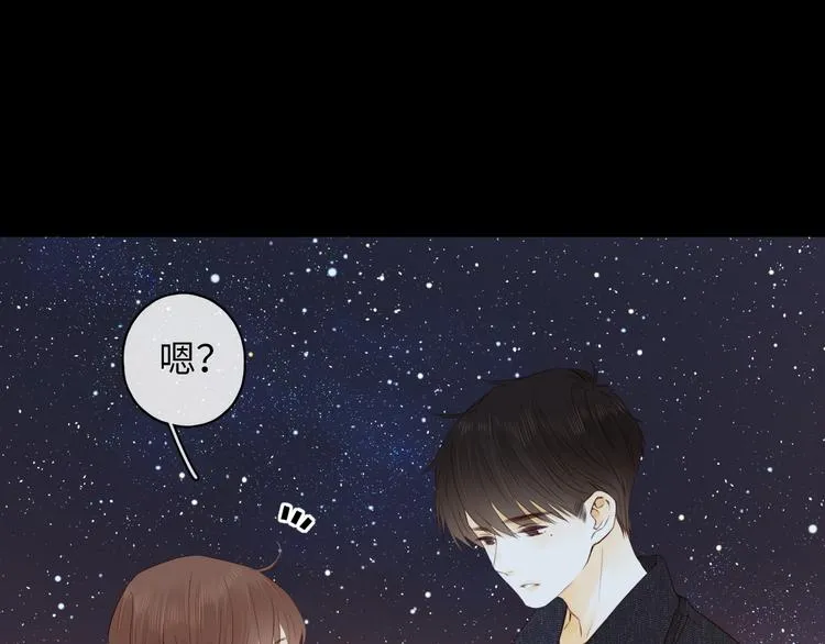 第48话 感谢有你 第91页