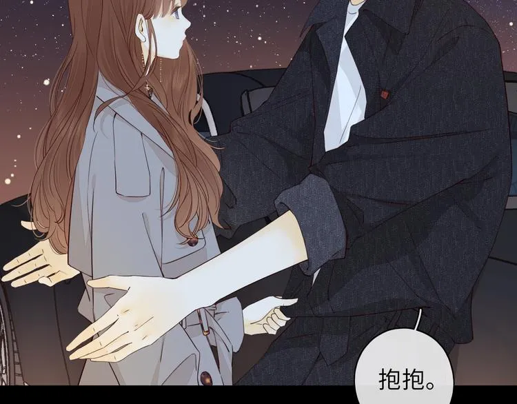 第48话 感谢有你 第92页