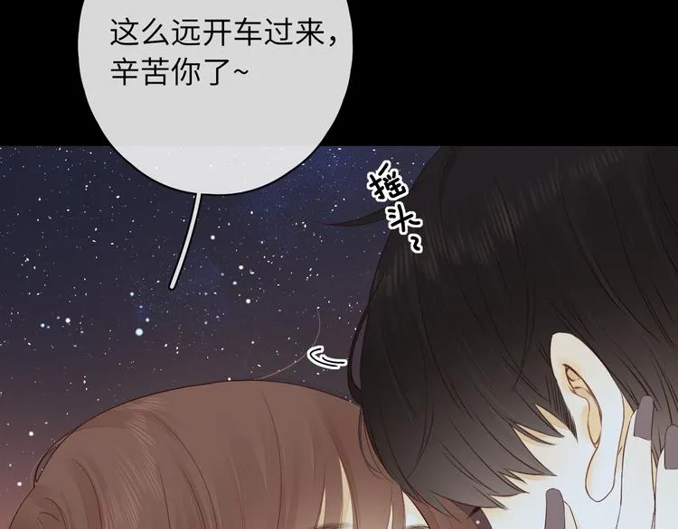 第48话 感谢有你 第100页