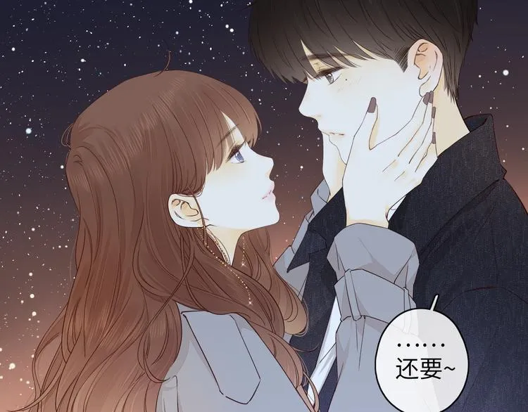 第48话 感谢有你 第104页