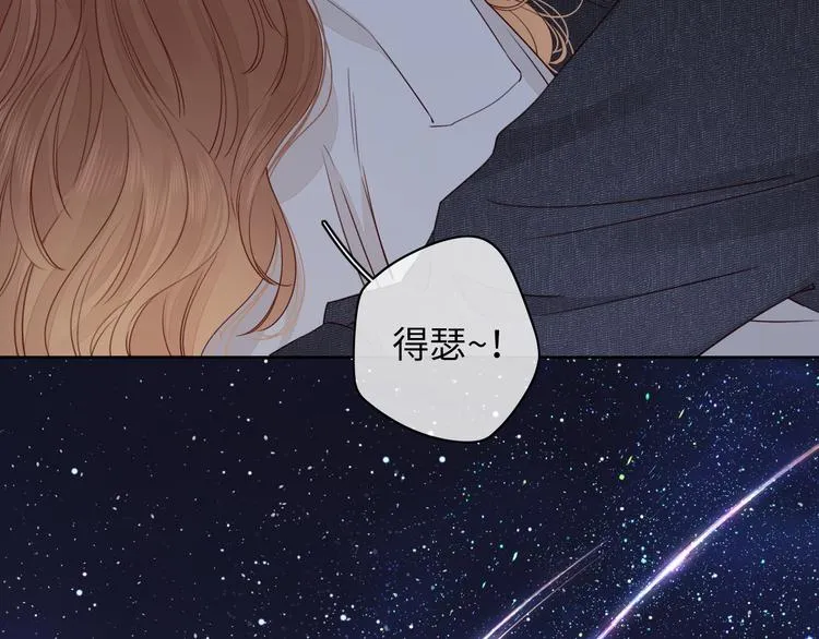 第48话 感谢有你 第114页