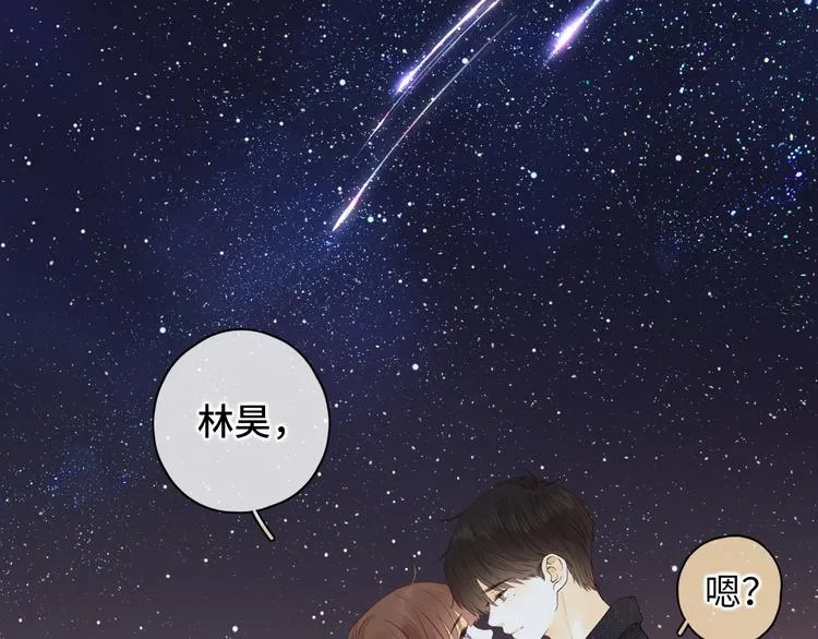 第48话 感谢有你 第115页