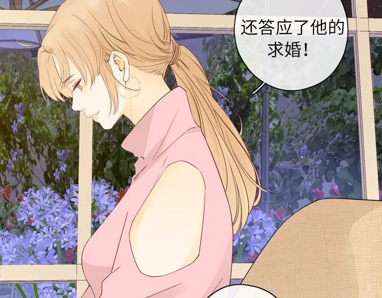 第47话 最后的话 第21页