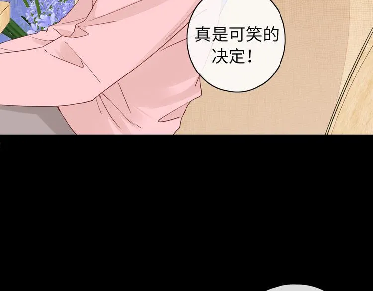 第47话 最后的话 第22页
