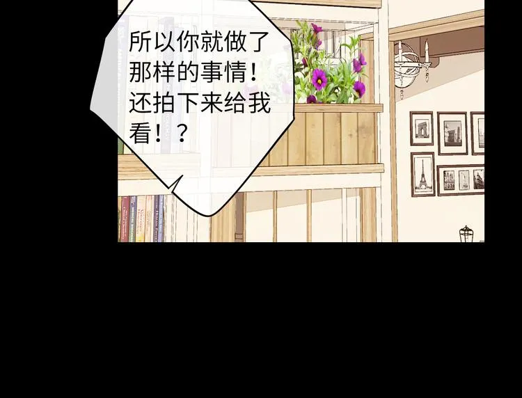 第47话 最后的话 第26页