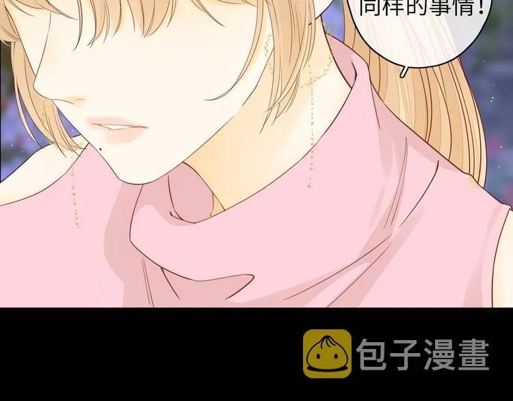 第47话 最后的话 第28页