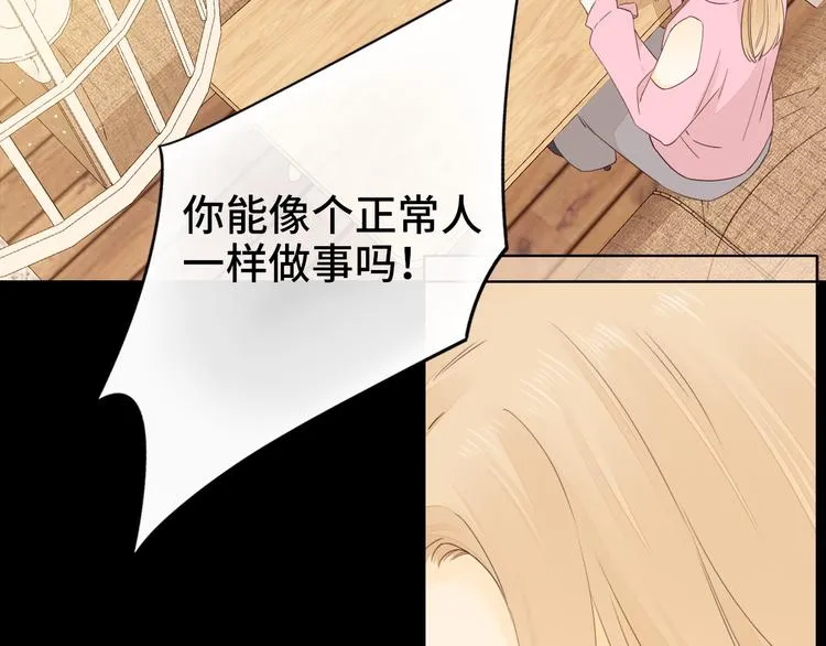 第47话 最后的话 第33页
