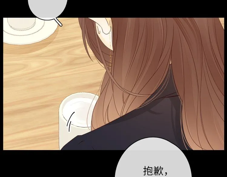 第47话 最后的话 第36页