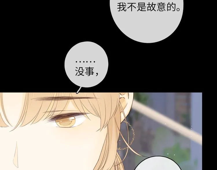 第47话 最后的话 第37页