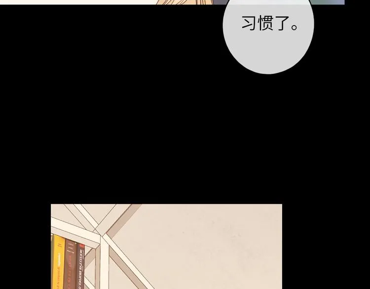 第47话 最后的话 第38页
