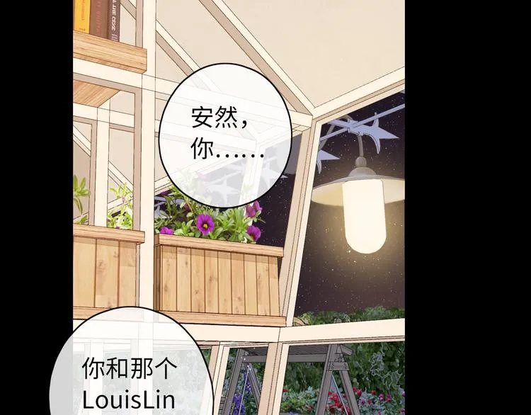 第47话 最后的话 第39页