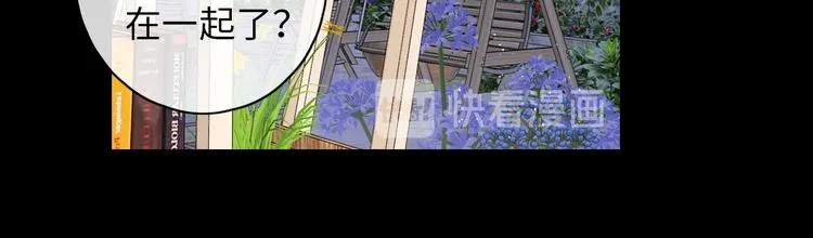 第47话 最后的话 第40页