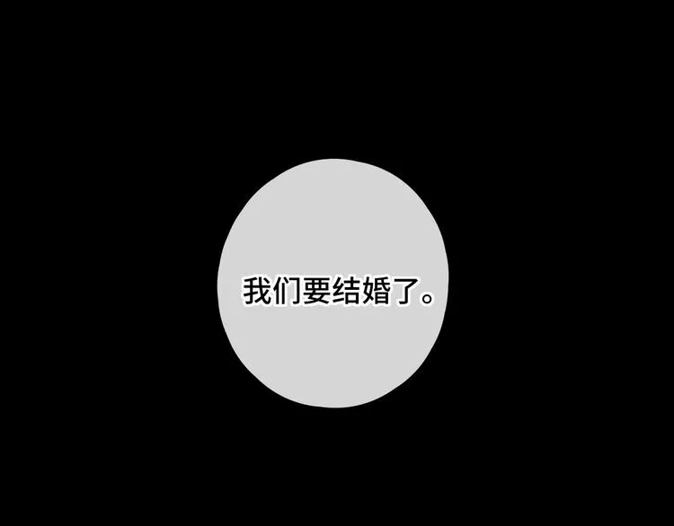 第47话 最后的话 第41页