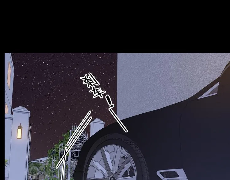 第47话 最后的话 第45页