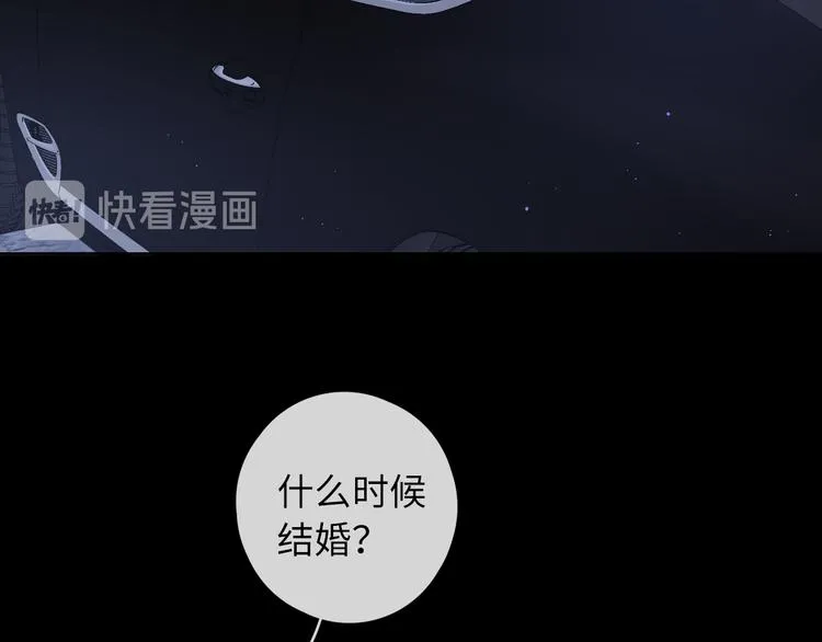 第47话 最后的话 第49页