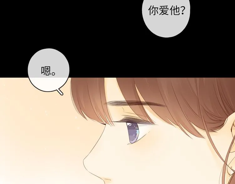 第47话 最后的话 第53页