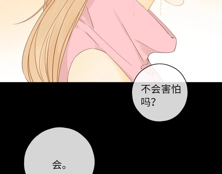 第47话 最后的话 第55页