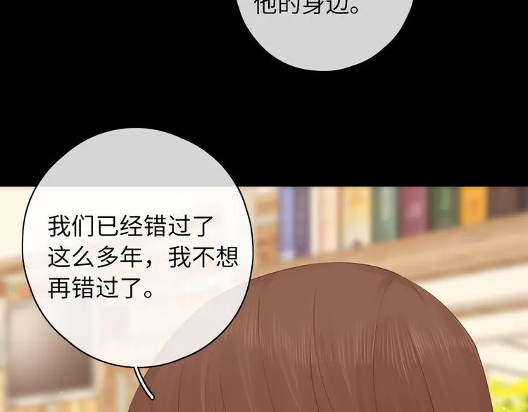 第47话 最后的话 第58页