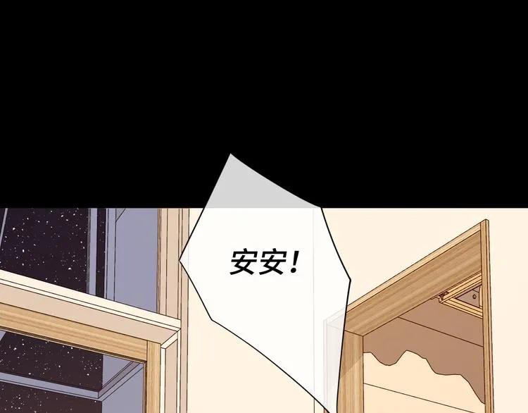 第47话 最后的话 第66页