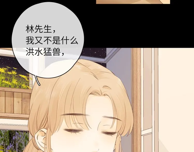 第47话 最后的话 第72页