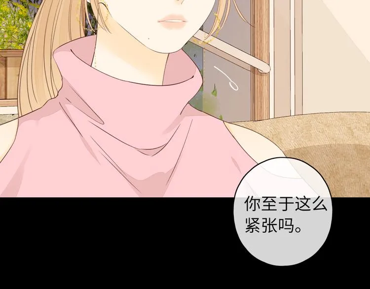 第47话 最后的话 第73页