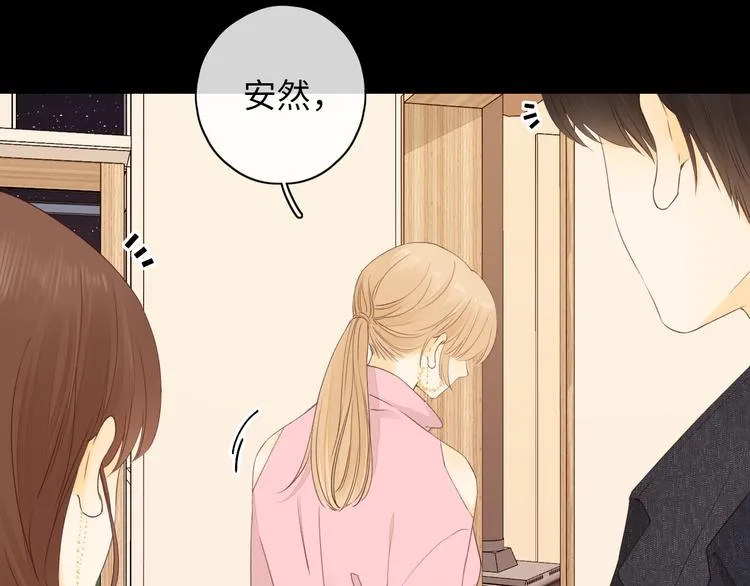 第47话 最后的话 第77页