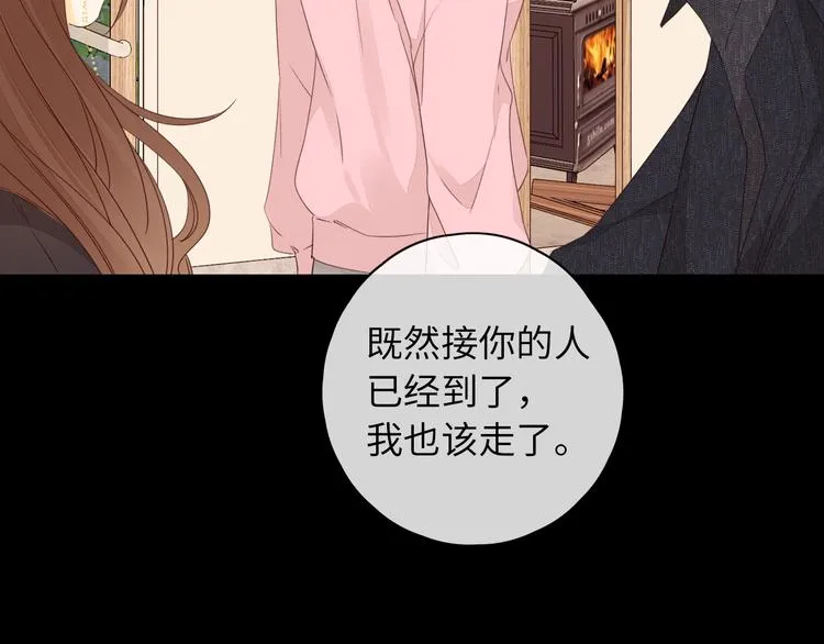 第47话 最后的话 第78页