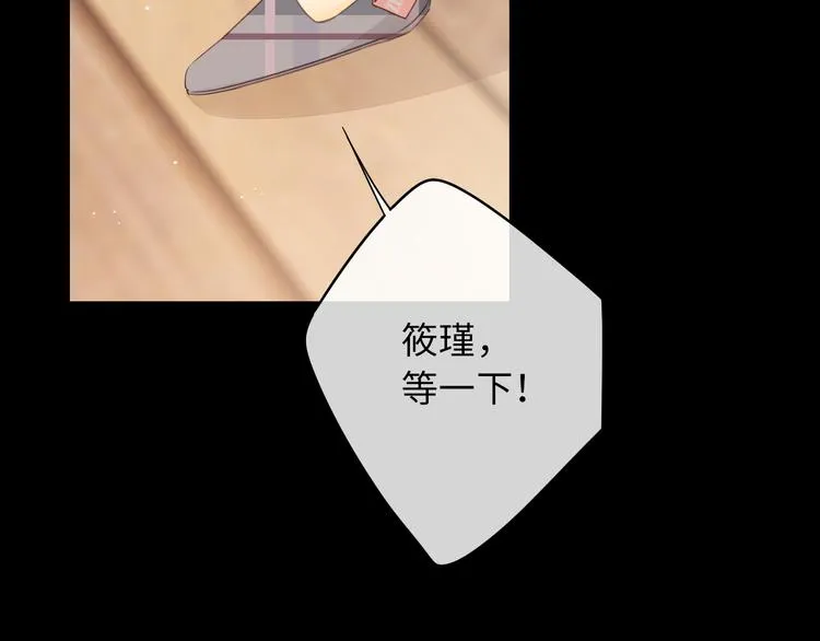 第47话 最后的话 第80页