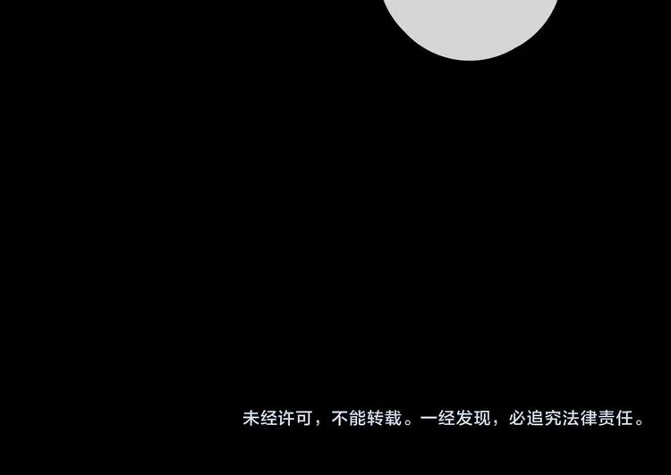 第47话 最后的话 第85页