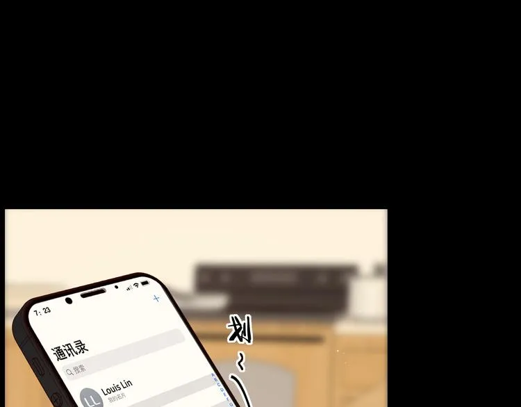 第46话 心中的痛 第1页