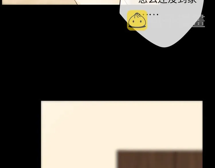 第46话 心中的痛 第3页