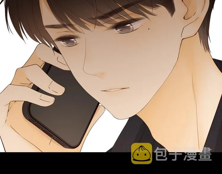 第46话 心中的痛 第9页